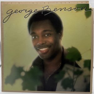 George Benson Livin' Inside Your Love 1979 vinyl album front cover